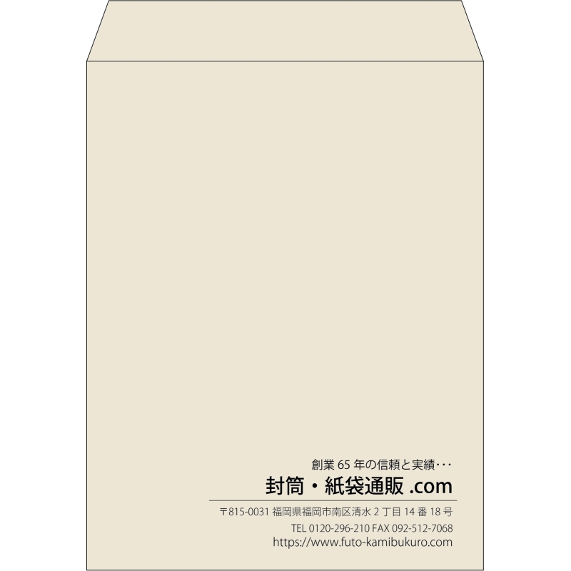 【既製品】角3(216x277mm)（〒枠なし）