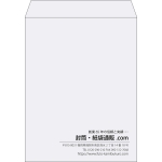 【既製品】角3(216x277mm)（〒枠なし）