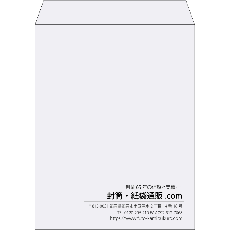 【既製品】角3(216x277mm)（〒枠なし）