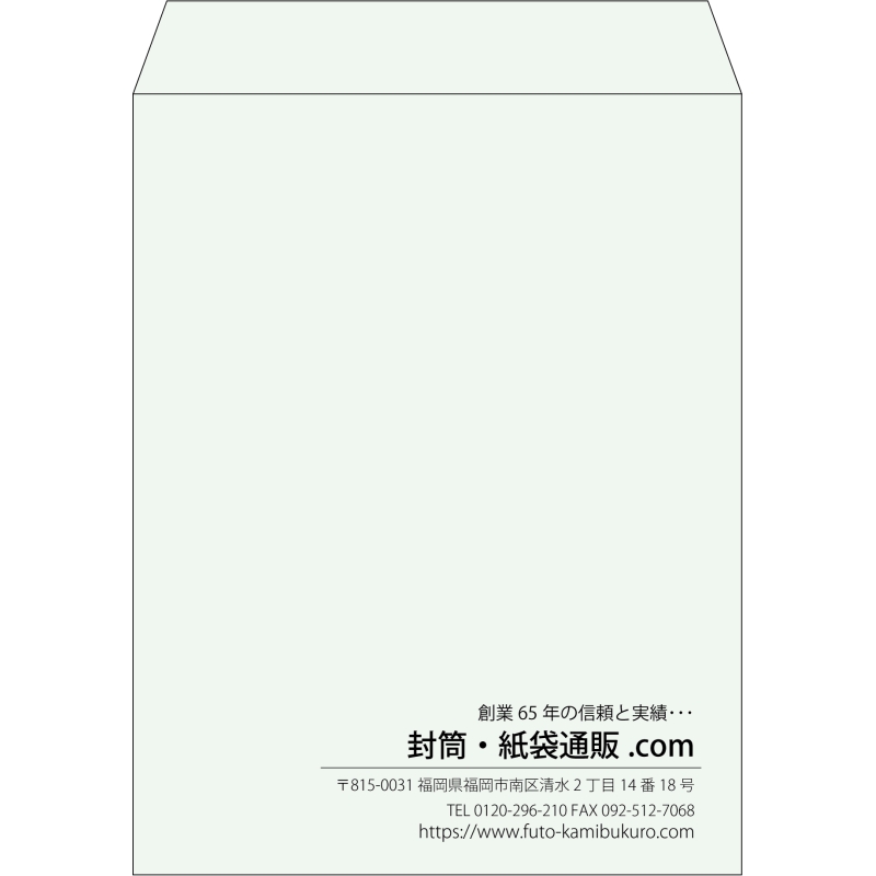 【既製品】角3(216x277mm)（〒枠なし）