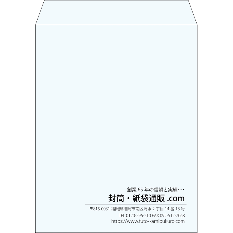 【既製品】角3(216x277mm)（〒枠なし）