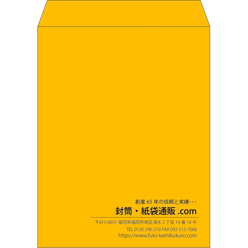 【既製品】角3(216x277mm)（〒枠なし）