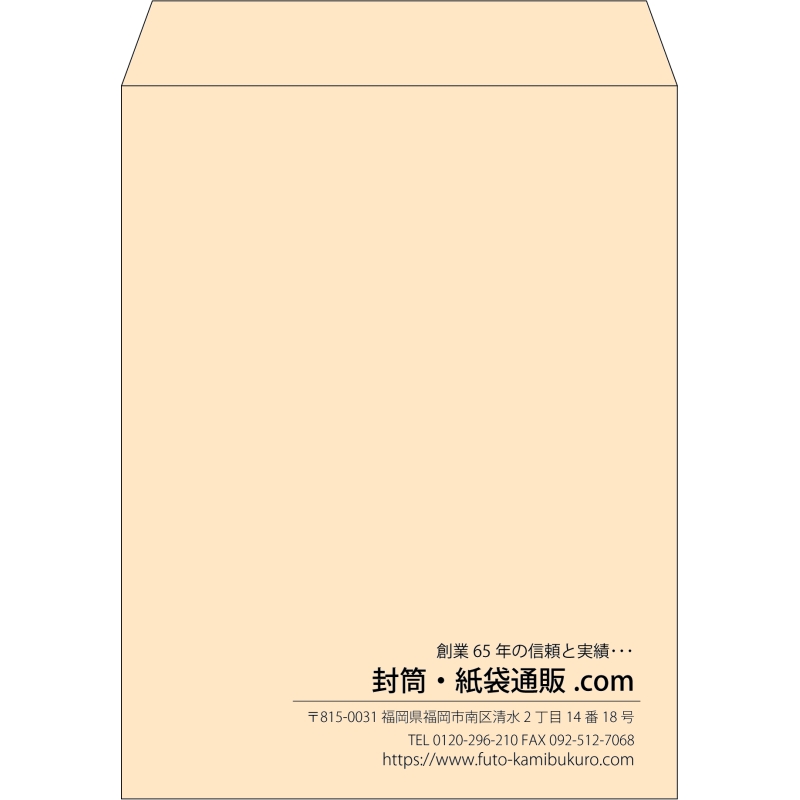 【既製品】角3(216x277mm)（〒枠なし）