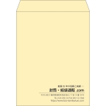 【既製品】角3(216x277mm)（〒枠なし）
