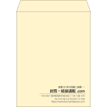 【既製品】角3(216x277mm)（〒枠なし）