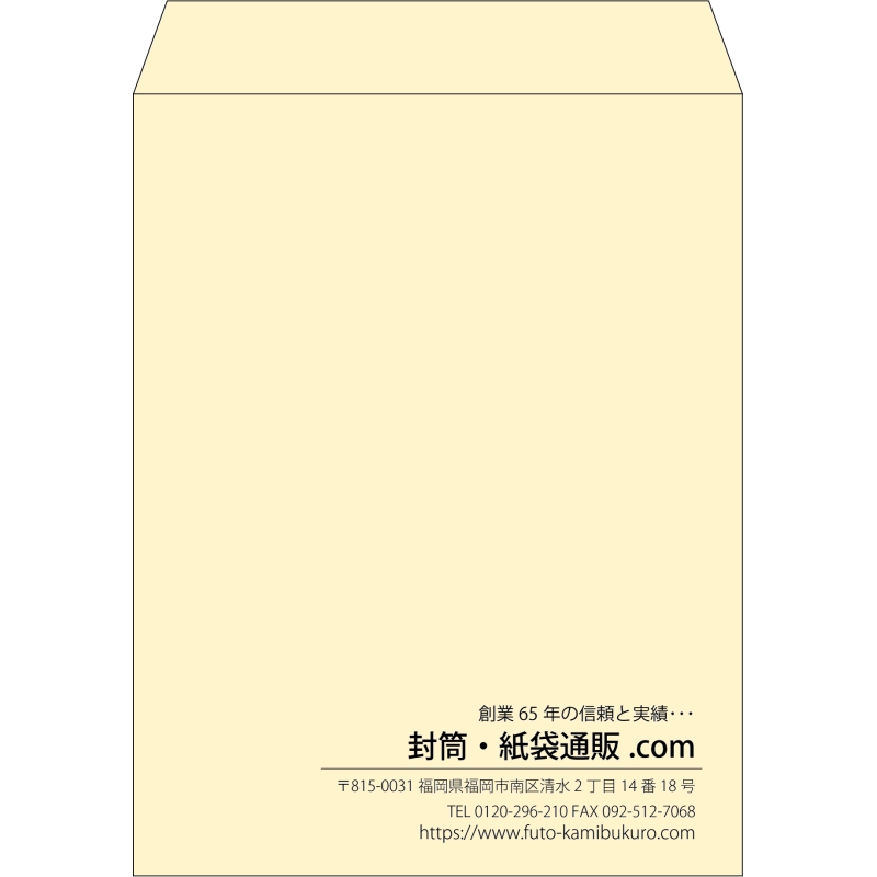 【既製品】角3(216x277mm)（〒枠なし）