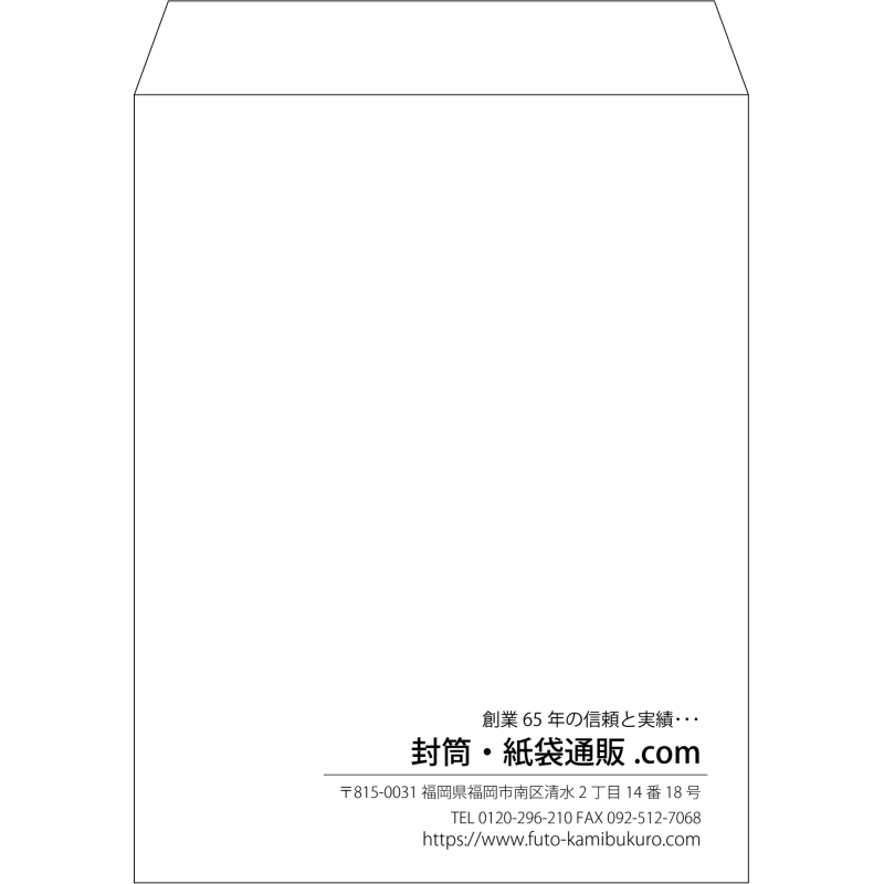 【既製品】角3(216x277mm)（〒枠なし）