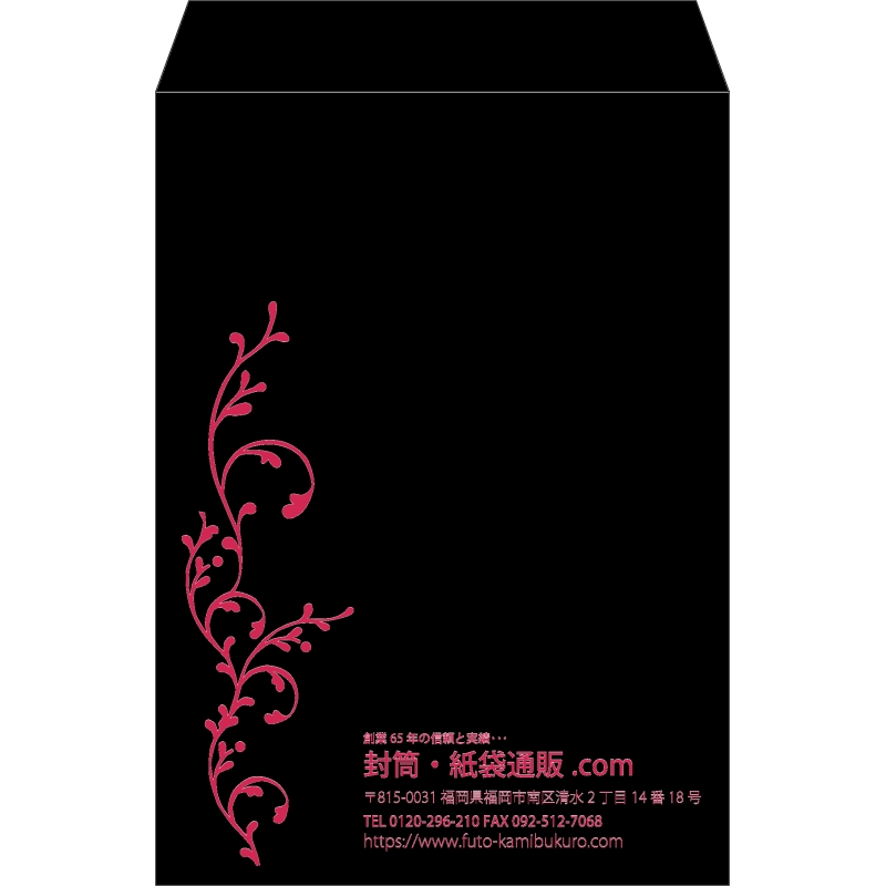 【既製品】角2(240x332mm)（〒枠なし）