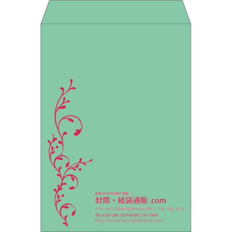 【既製品】角2(240x332mm)（〒枠なし）