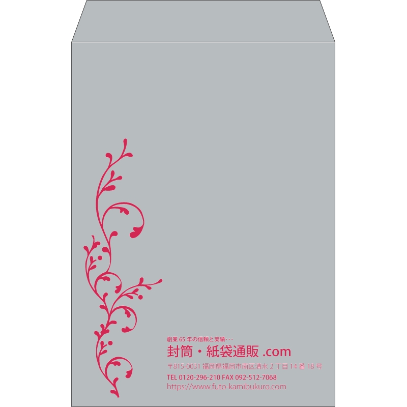 【既製品】角2(240x332mm)（〒枠なし）