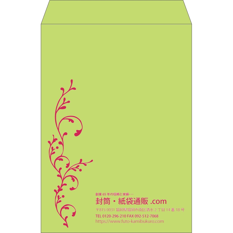 【既製品】角2(240x332mm)（〒枠なし）