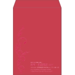 【既製品】角2(240x332mm)（〒枠なし）