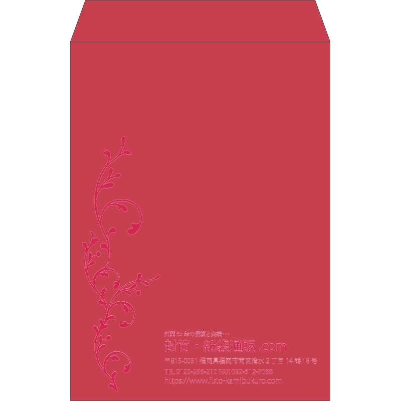 【既製品】角2(240x332mm)（〒枠なし）