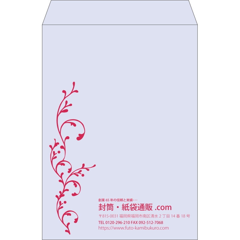 【既製品】角2(240x332mm)（〒枠なし）