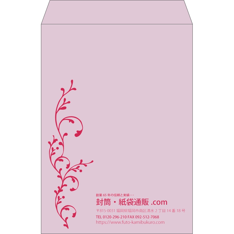 【既製品】角2(240x332mm)（〒枠なし）