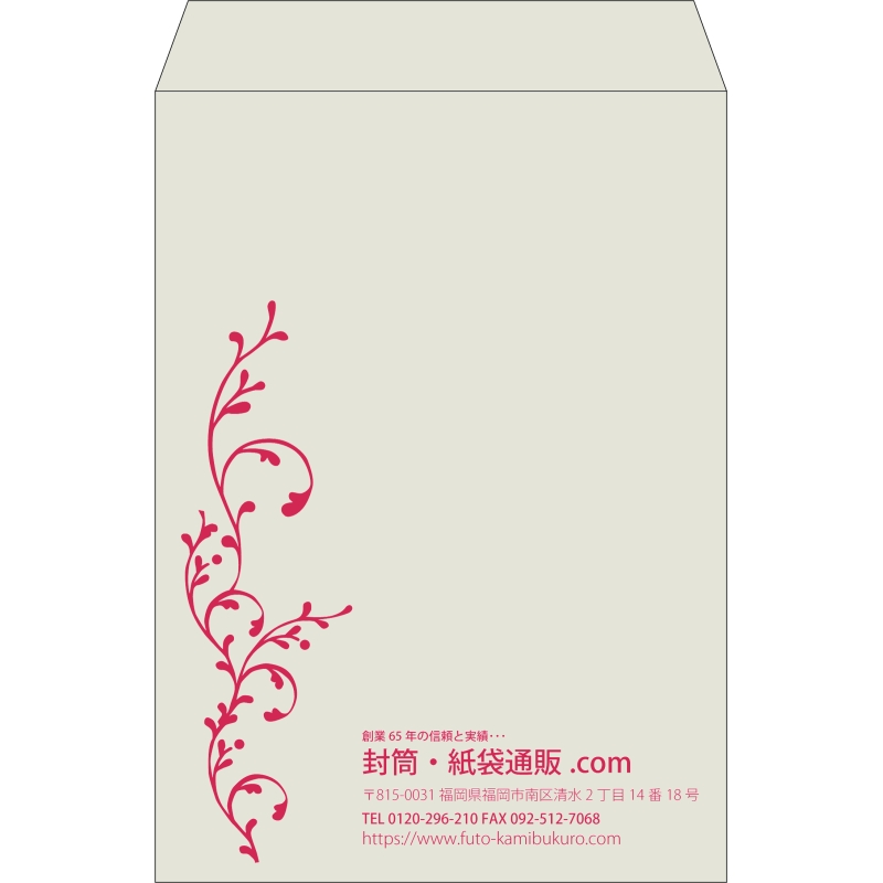 【既製品】角2(240x332mm)（〒枠なし）