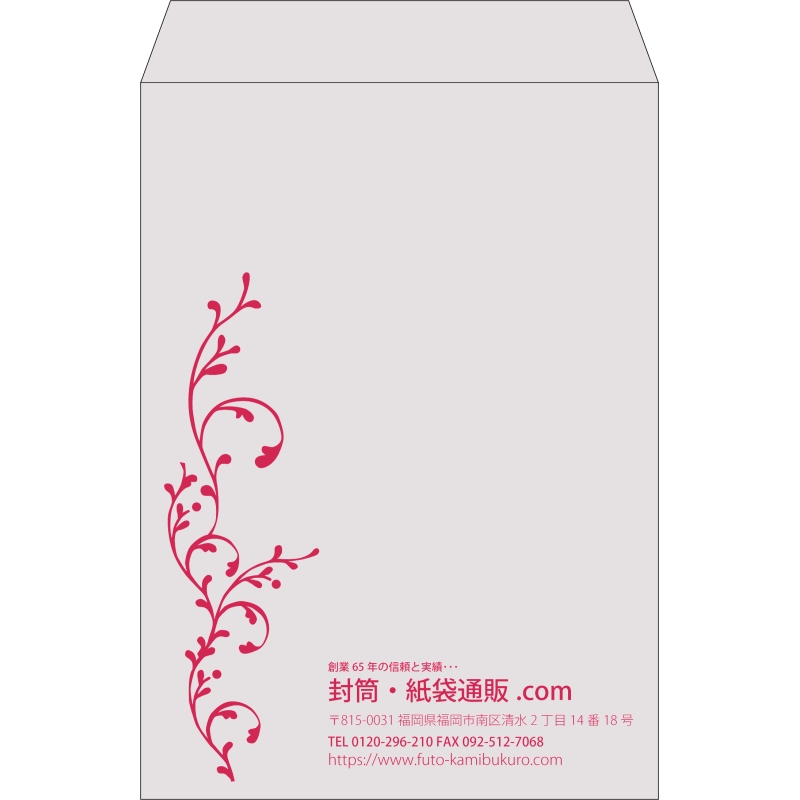 【既製品】角2(240x332mm)（〒枠なし）