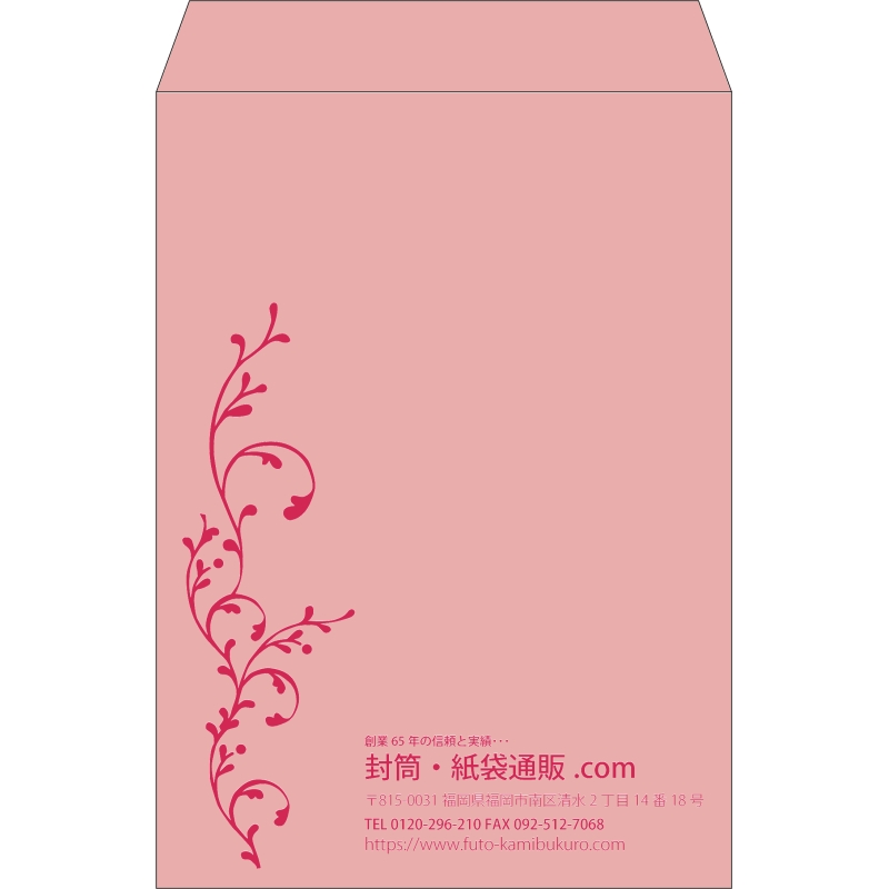 【既製品】角2(240x332mm)（〒枠なし）