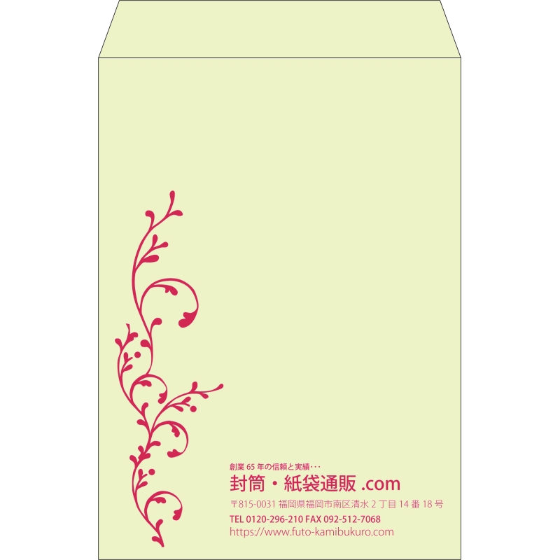 【既製品】角2(240x332mm)（〒枠なし）