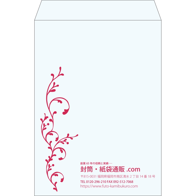 【既製品】角2(240x332mm)（〒枠なし）
