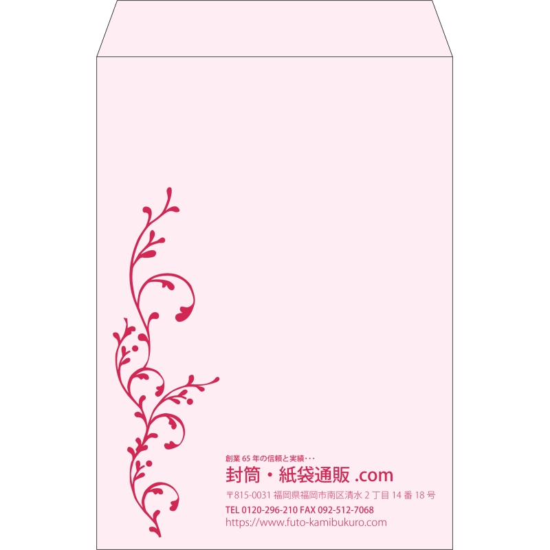 【既製品】角2(240x332mm)（〒枠なし）