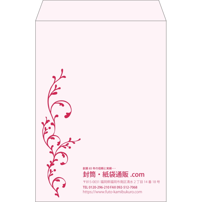 【既製品】角2(240x332mm)（〒枠なし）