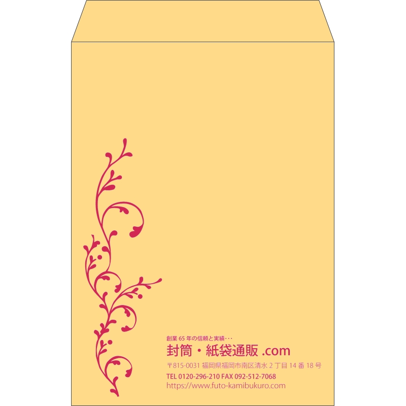 【既製品】角2(240x332mm)（〒枠なし）