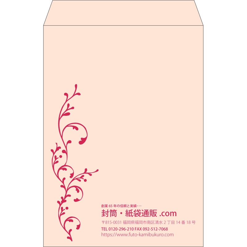 【既製品】角2(240x332mm)（〒枠なし）