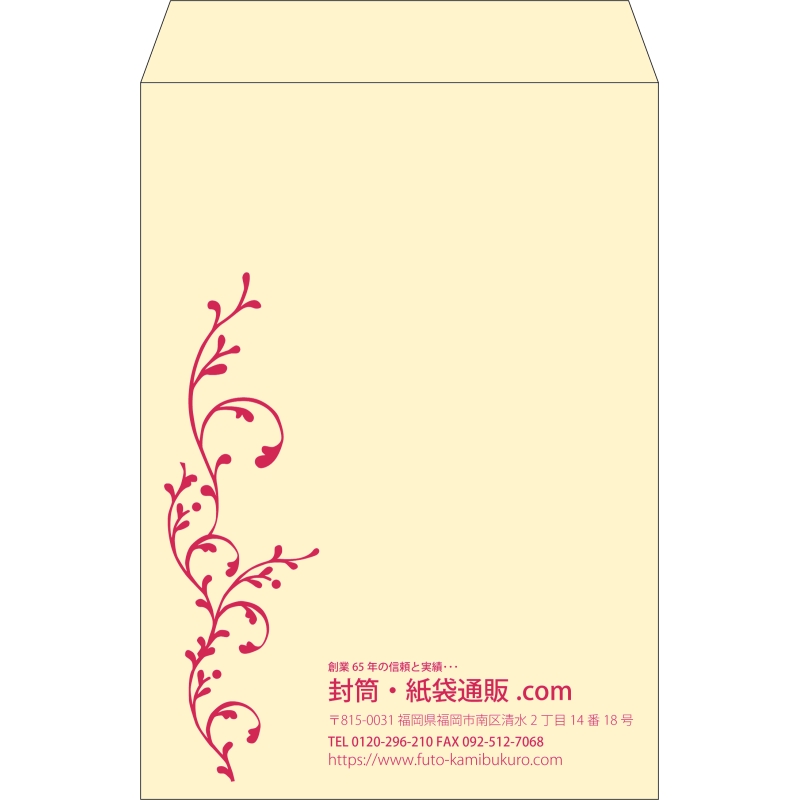 【既製品】角2(240x332mm)（〒枠なし）