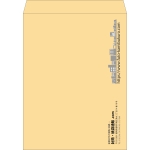 【既製品】角A3(340x445mm)（〒枠なし）