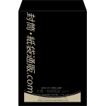 【既製品】角2(240x332mm)（〒枠なし）