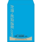 【既製品】角2(240x332mm)（〒枠なし）