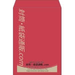 【既製品】角2(240x332mm)（〒枠なし）