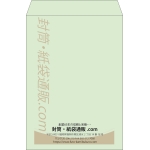 【既製品】角2(240x332mm)（〒枠なし）