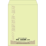 【既製品】角2(240x332mm)（〒枠なし）