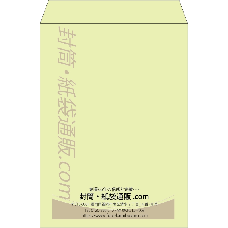 デザイン #v_cen_obi_2