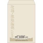 【既製品】角2(240x332mm)（〒枠なし）