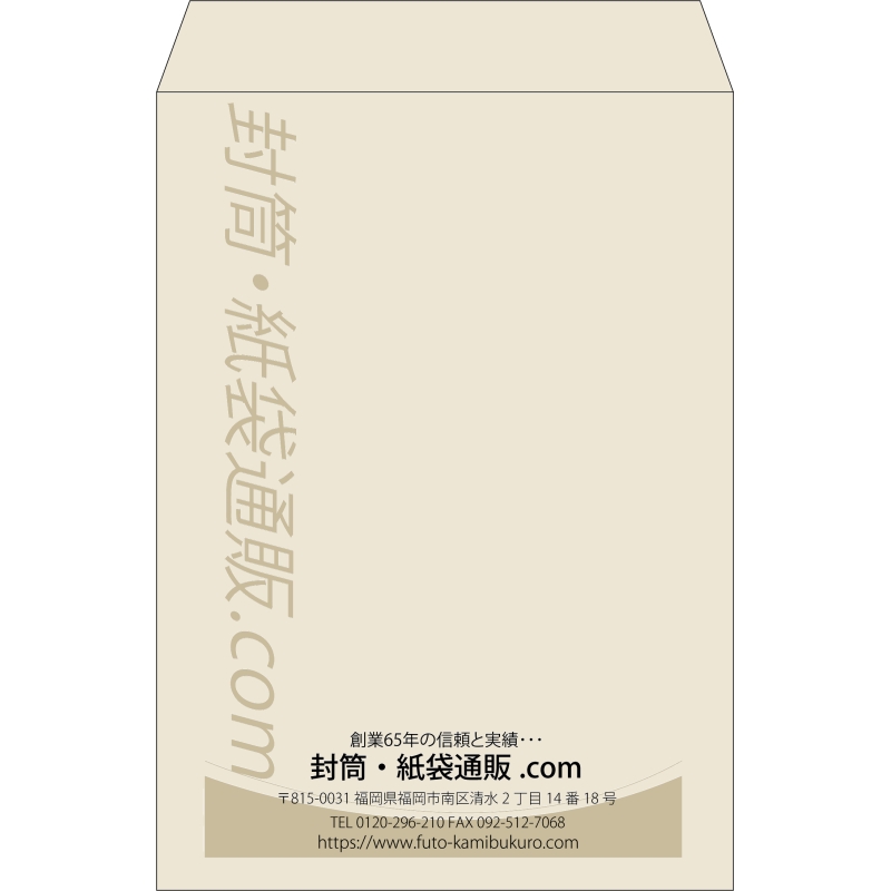 デザイン #v_cen_obi_2