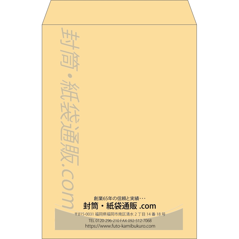 デザイン #v_cen_obi_2