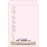 【既製品】角2(240x332mm)（〒枠なし）