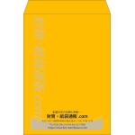 【既製品】角2(240x332mm)（〒枠なし）