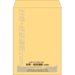 【既製品】角2(240x332mm)（〒枠なし）