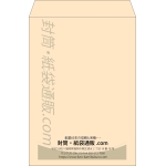 【既製品】角2(240x332mm)（〒枠なし）