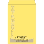 【既製品】角2(240x332mm)（〒枠なし）