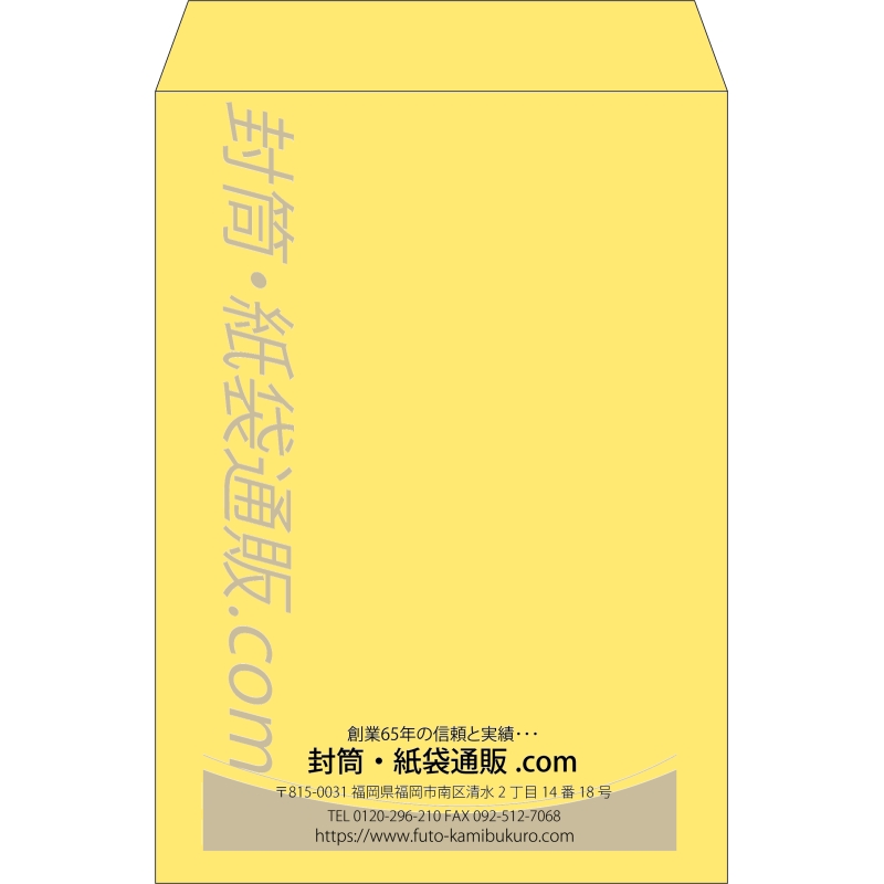 デザイン #v_cen_obi_2