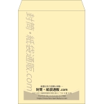 【既製品】角2(240x332mm)（〒枠なし）