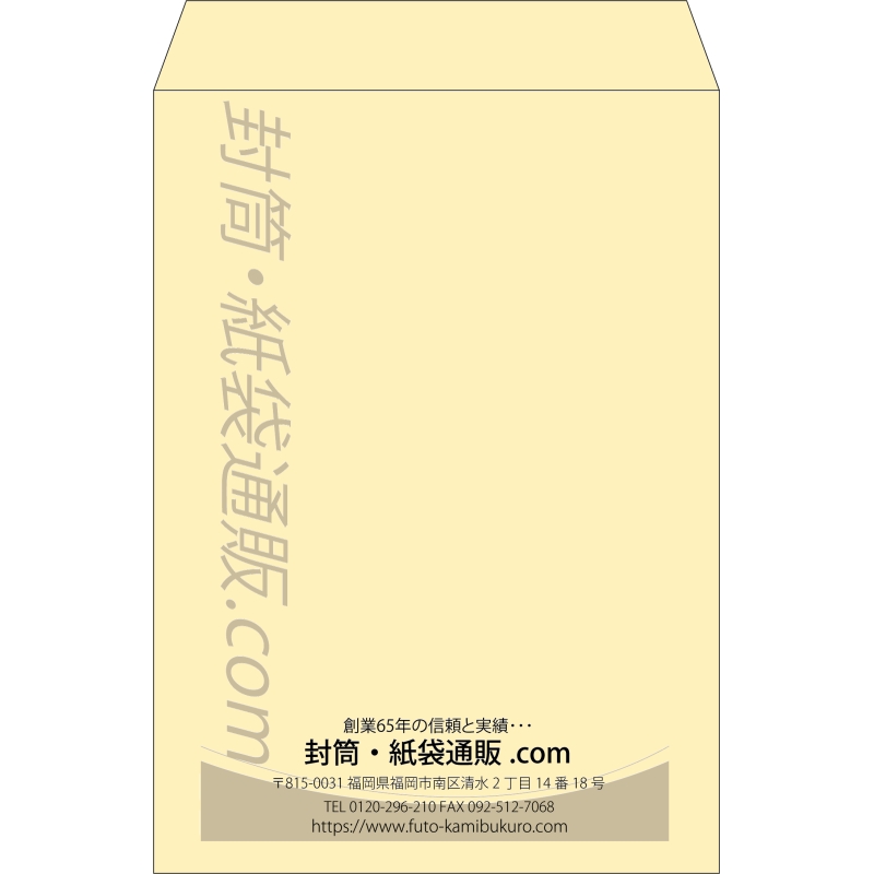 デザイン #v_cen_obi_2