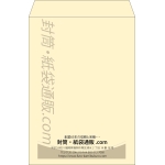 【既製品】角2(240x332mm)（〒枠なし）