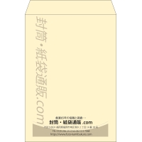 デザイン #v_cen_obi_2