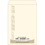 【既製品】角2(240x332mm)（〒枠なし）